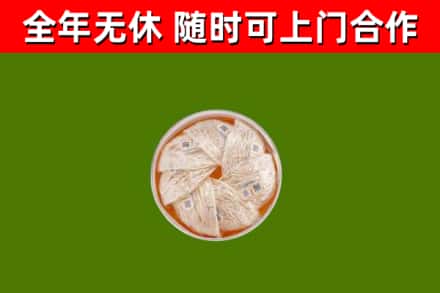 东营市回收燕窝价格