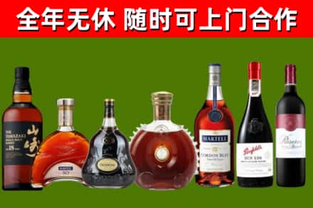 东营市回收红酒