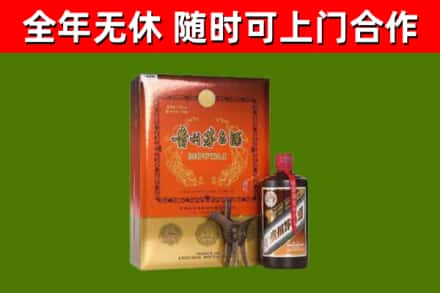 东营市回收陈酿茅台酒
