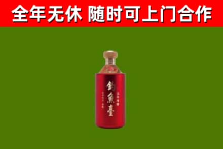 东营市回收钓鱼台