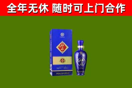 东营市回收杜康