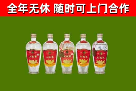 东营市回收老五粮液