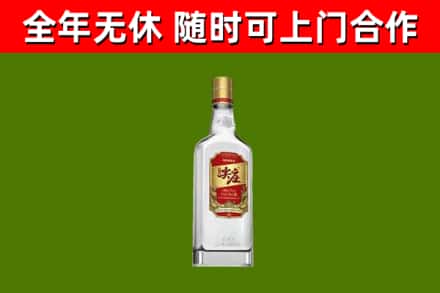 东营市回收尖庄酒