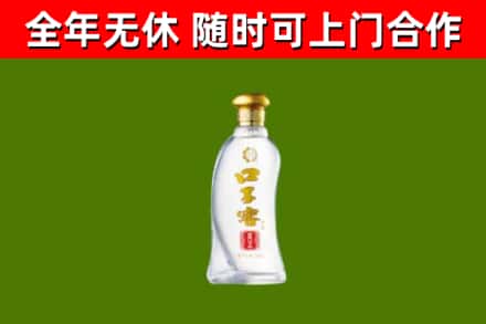 东营市回收口子窖