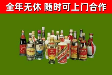 东营市回收白酒