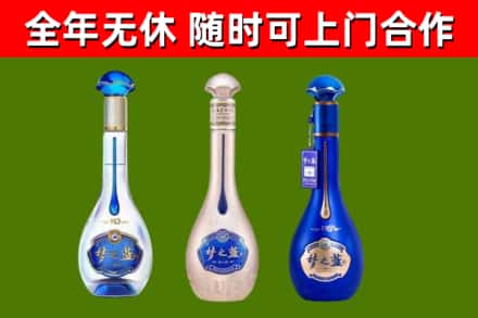 东营市回收梦之蓝